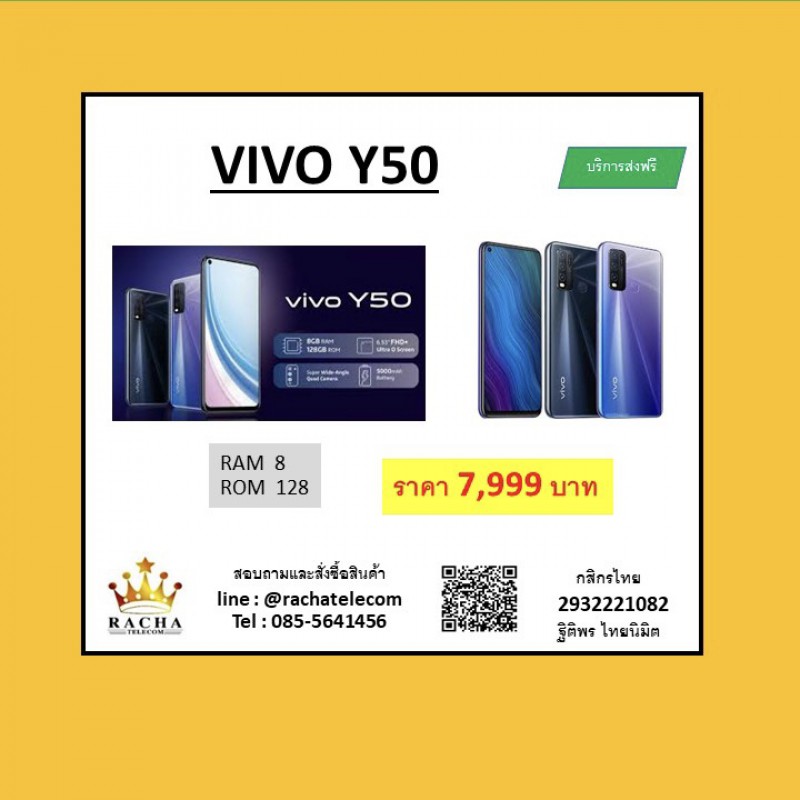 VIVO y50